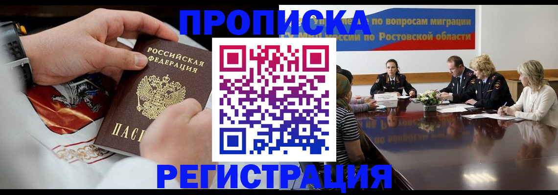 регистрация для школы в Борисоглебске